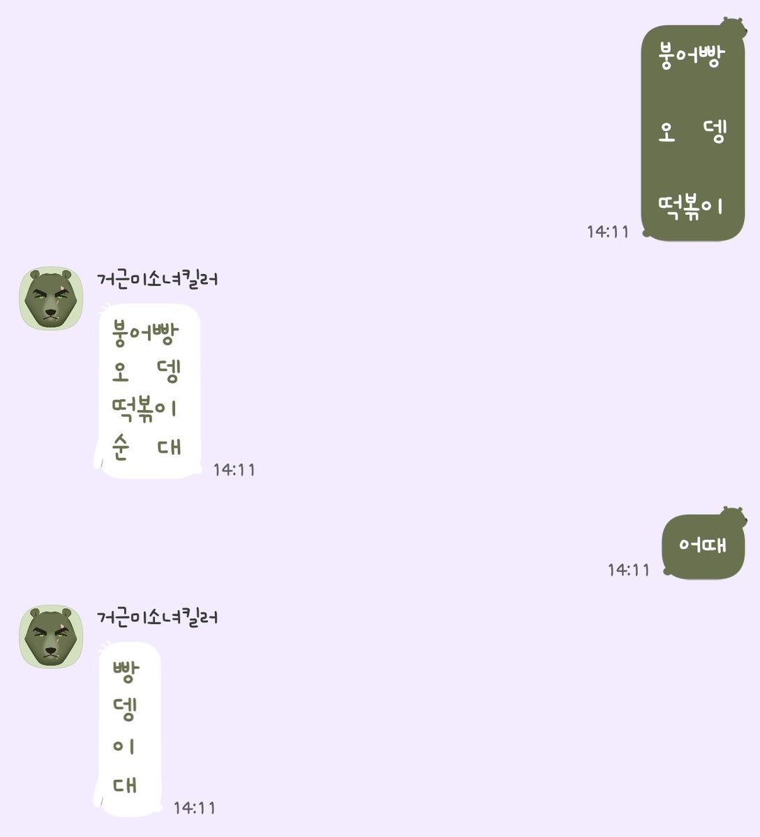 AizoD2's tweet photo. 자컵테마톡만들기 ㅋㅋ 코염 https://t.co/cWlnKHsWsu