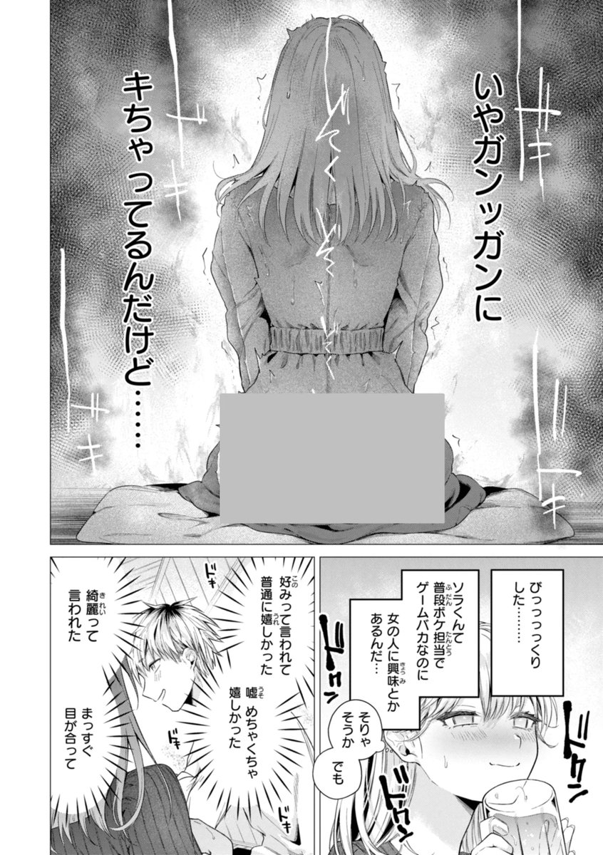 pelinyoruk's tweet photo. 年下男の告白が子宮にきた...
(1/6) SFW https://t.co/91NXvAvgSa
