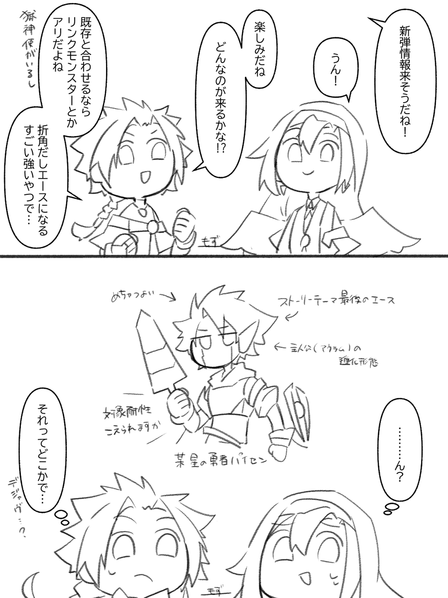 mozuzumozu100's tweet photo. 何も知らない今なら何言ったって良い https://t.co/TXiOVApv1b