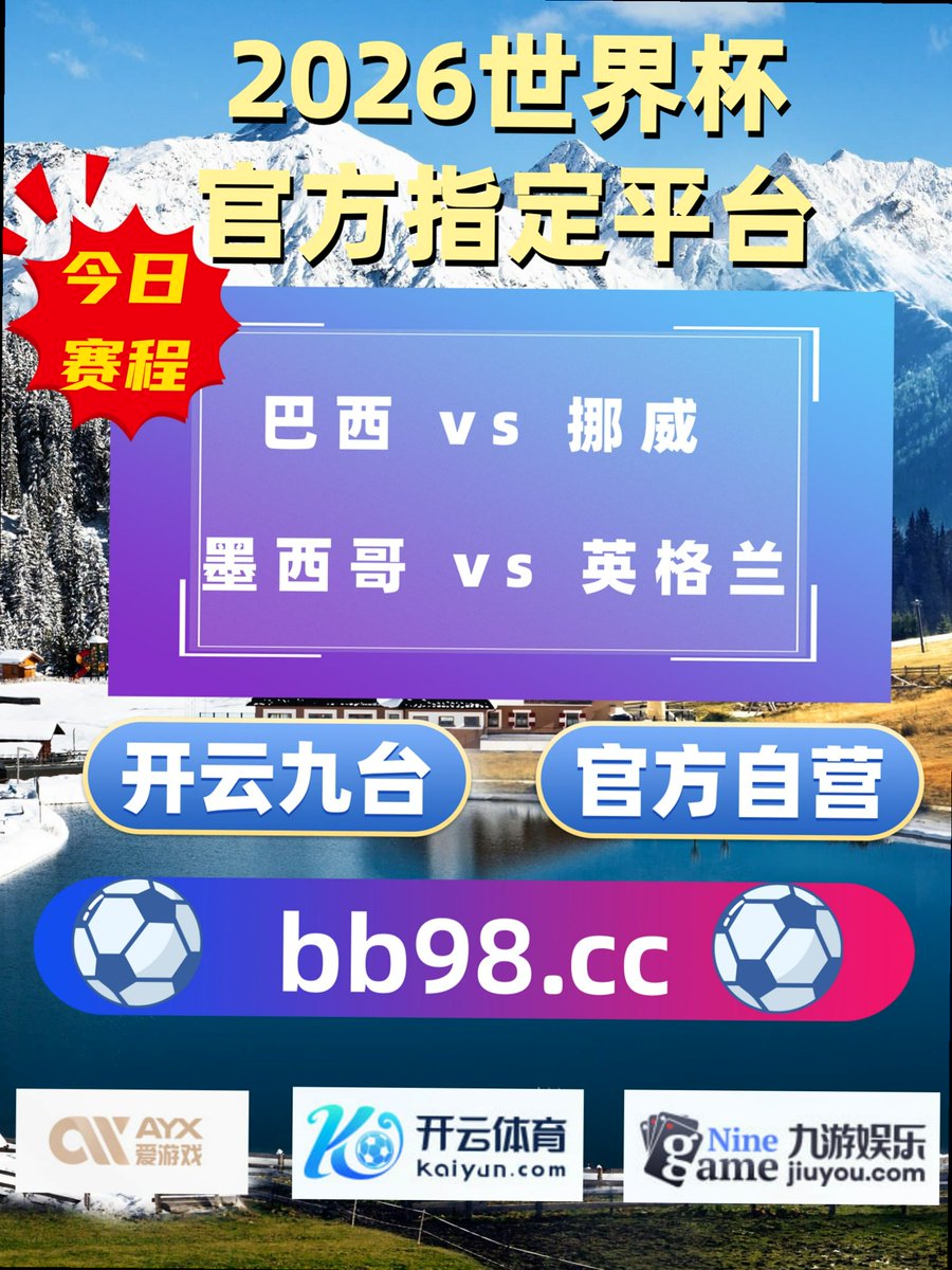 JuliaBunting's tweet photo. The true spirit of sports is respecting the game, your teammates, and your opponents.
开云体育 百家乐🟤CBA 📒三公🧻 热刺 九游娱乐 🎃 Pinnacle https://t.co/00g1y3Uv7w