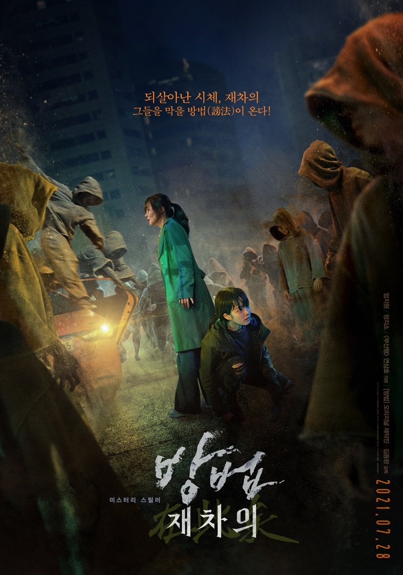 E2R22's tweet photo. {⛔#فيلم : The Cursed: Dead Man's Prey } 
-🎞نوع الفلم:{#إثارة}{#غموض}{#رعب}
- التقييم :5.9/10 imdb⭐
-تاريخ الاصدار 🗓 { 2021 }
-التصنيف العمري  { +15 }
-مدة الفيلم : { 1h 49min } 
-تريلر الفيلم {https://t.co/YhtbGfWRif} https://t.co/KnGKS6lkYF