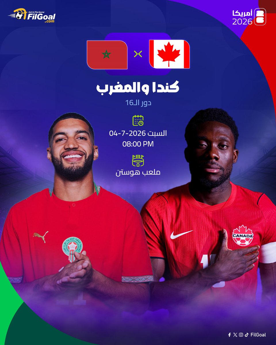 FilGoal's tweet photo. أول مواجهات دور الـ 16 من كأس العالم 2026 🔥🇲🇦🇨🇦

ما توقعاتك للفائز في مباراة اليوم ؟ 🤔
رابط لعبة التوقعات   👇
https://t.co/jx00yqU5Si https://t.co/KXRC3BrMx6