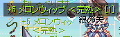 viproheeesooo's tweet photo. +8をストレートで+5にされた
やっぱ運絡みのやつはダメだ失敗の時の爆発に巻き込まれてしまえ https://t.co/1y53YJ7pJ0