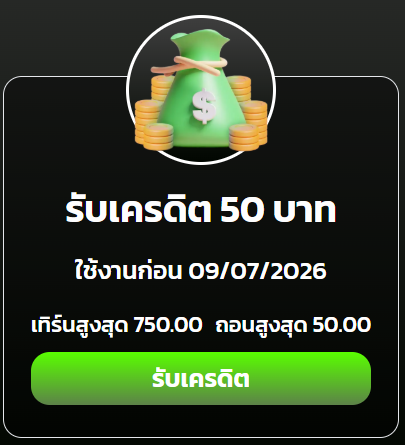 ajnKumCCAlGUIii's tweet photo. เครดิตฟรี 50 ✅ เล่นได้ทุกค่าย

ลงโค้ด 22.45

ทางเข้าเล่น : https://t.co/COJlXJwESf https://t.co/MBp6p6wYJ3