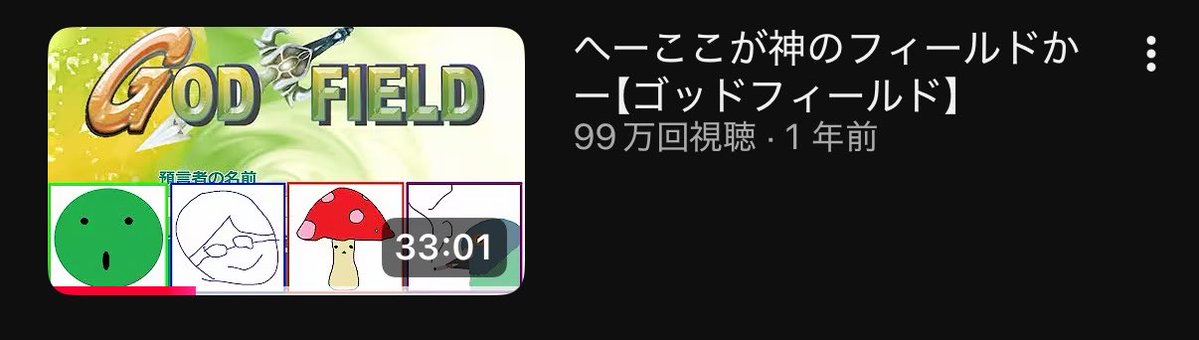 assassinroki's tweet photo. みんな！！あと1万だよ！！！！ https://t.co/81gHa1pzpD