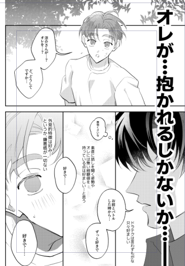 ng_mmmmm's tweet photo. 拓涼進捗（全然だめ） https://t.co/7rQHK4vCPr