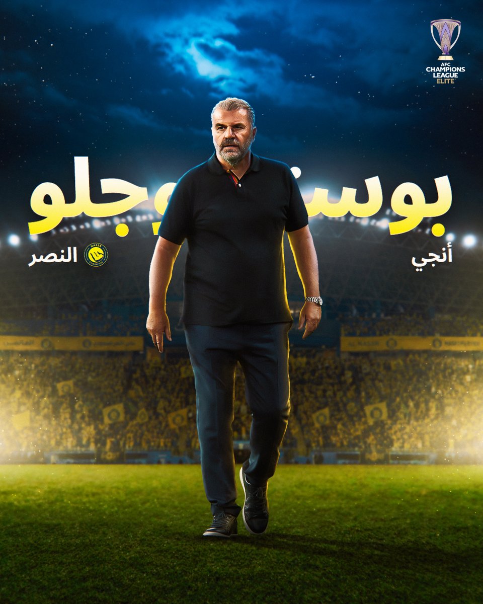 theAFCCL_ar's tweet photo. محطة جديدة وتحدي جديد 🆕

أنجي بوستيكوجلو مدربًا للنصر 🇸🇦 في النسخة القادمة من #دوري_أبطال_آسيا_للنخبة 🟡 https://t.co/SWkK63Jbme