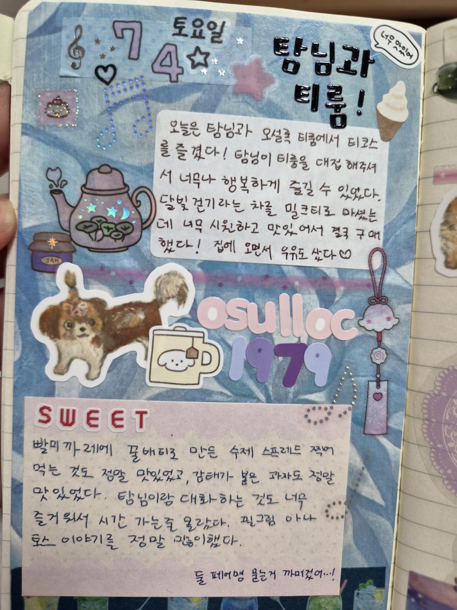 blu_N_F's tweet photo. 오늘자 다꾸 제출~♡ https://t.co/CLdO4ysWXI