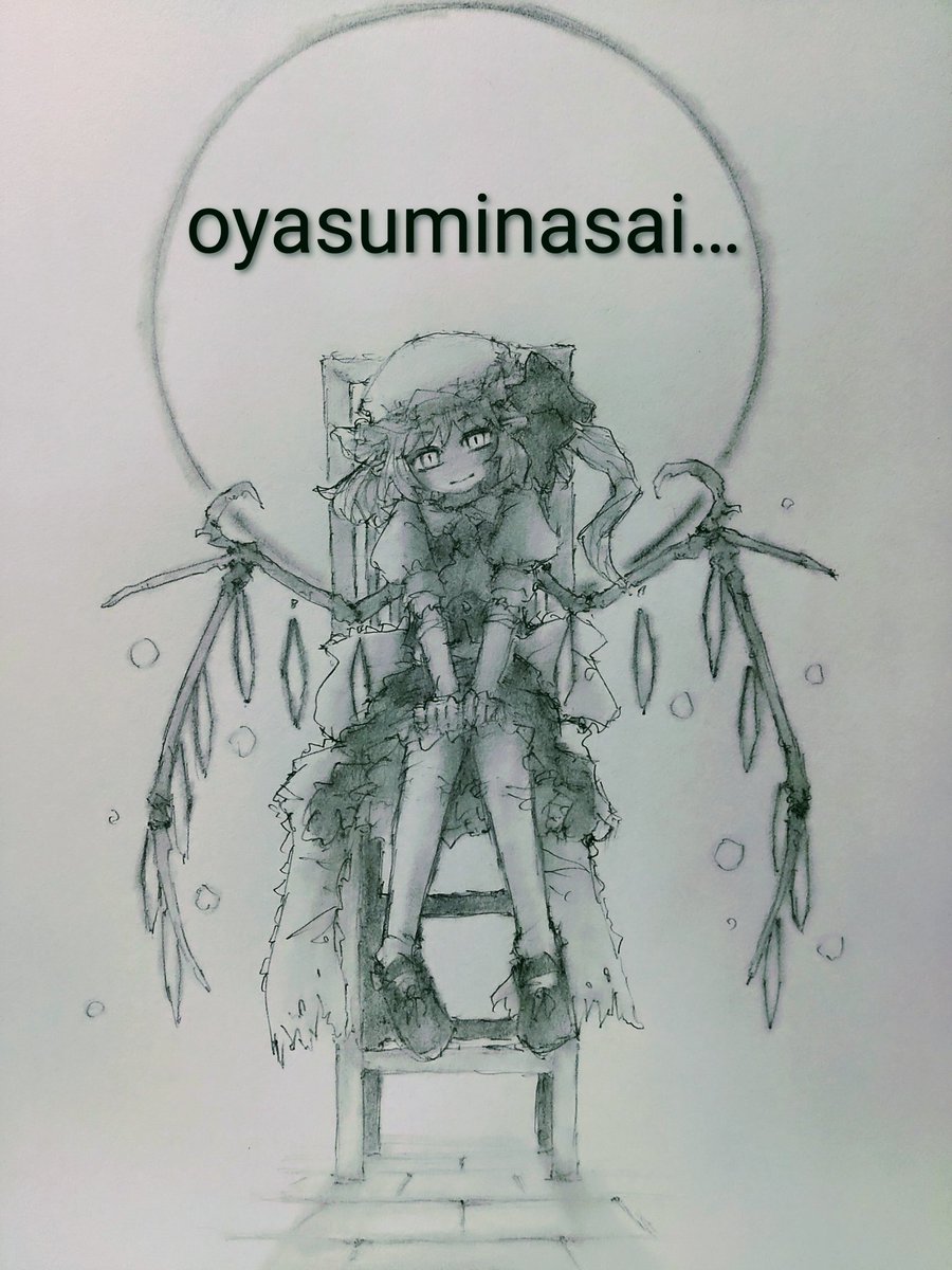 325shinya's tweet photo. #フランドール・スカーレット #東方Project #東方 #touhou #イラスト #illustration https://t.co/oYLBE1tXUr