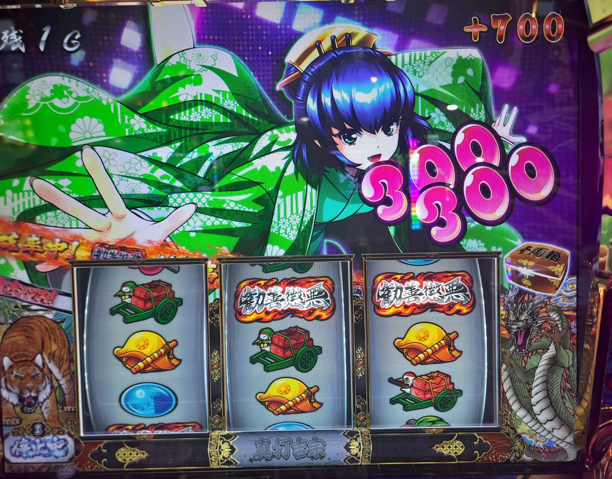nanoechan's tweet photo. 真打吉宗
設定56確して開店から閉店まで打って-2k
真高確率3回入って一度も通せず。
ただただ緑の娘がかわいいだけでした😿 https://t.co/0bEN2t1qMd