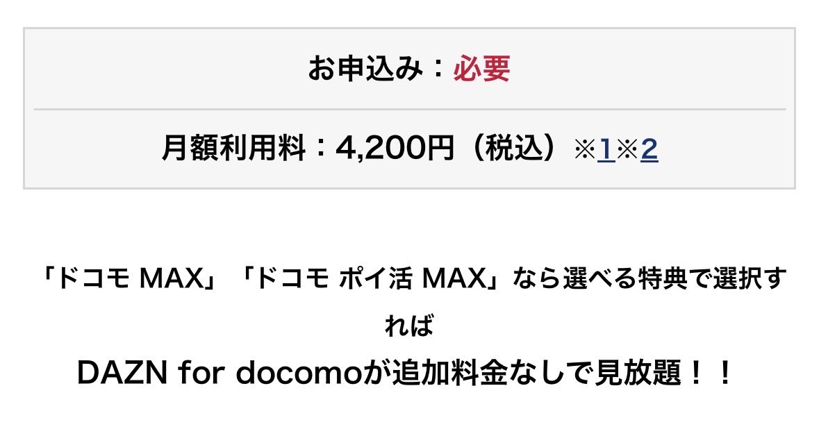 めぐみん tweet media