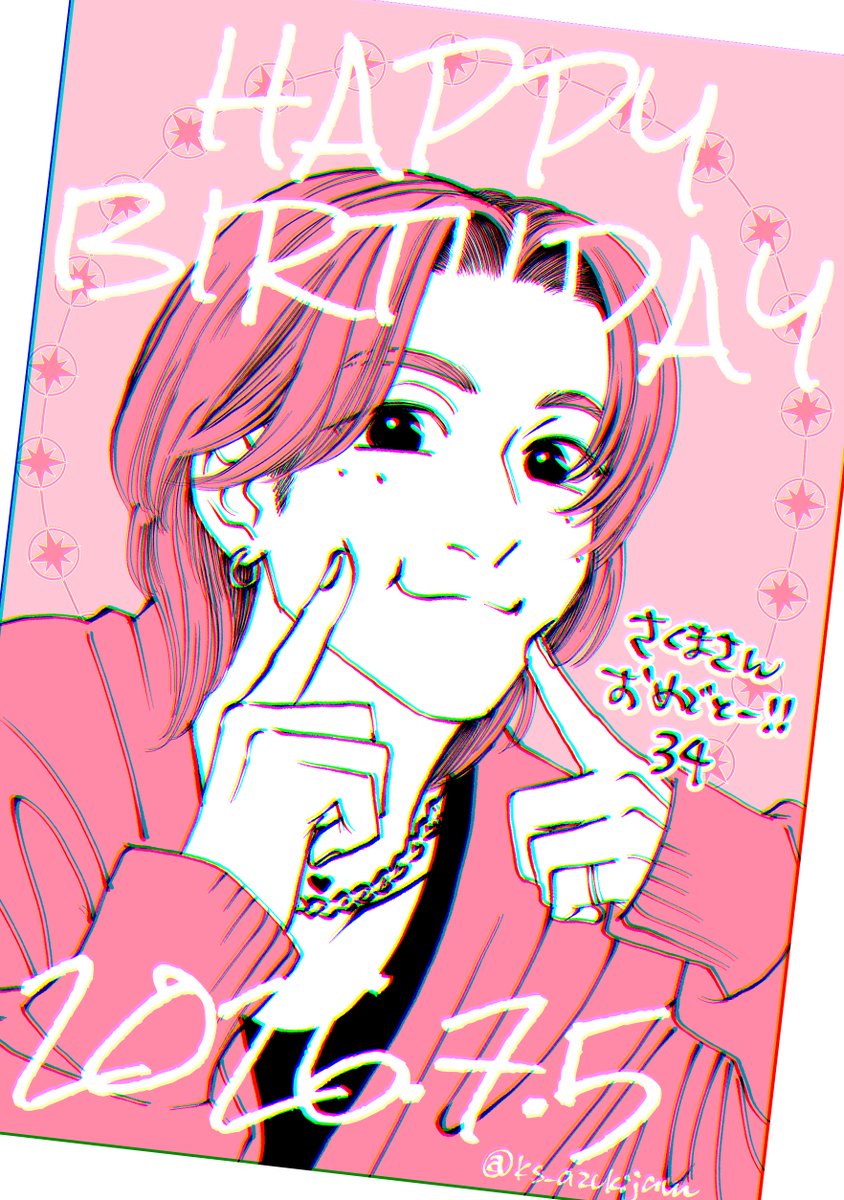 ks_azukijam's tweet photo. さくまさん！
34歳おめでとうございます！🎉🐈🐈‍⬛
#佐久間大介誕生祭 
#佐久間大介誕生祭2026 https://t.co/KS7GX7yA5V