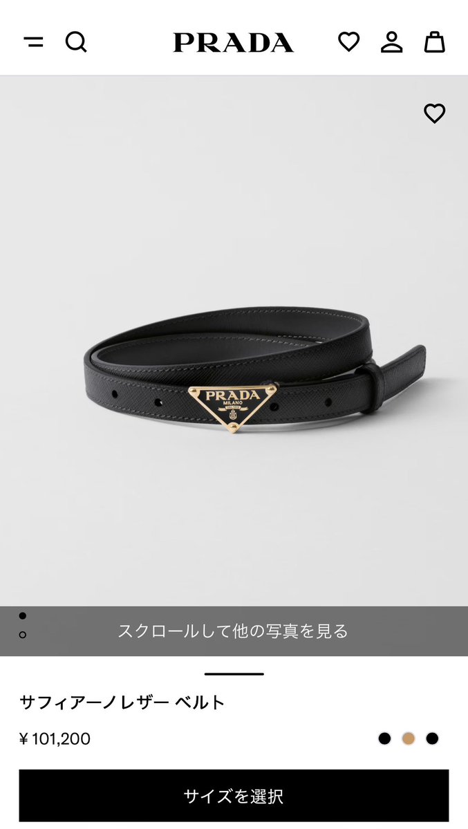 _mattan0's tweet photo. ヨが付けてたベルトこれかな https://t.co/N4v0FE8Se9