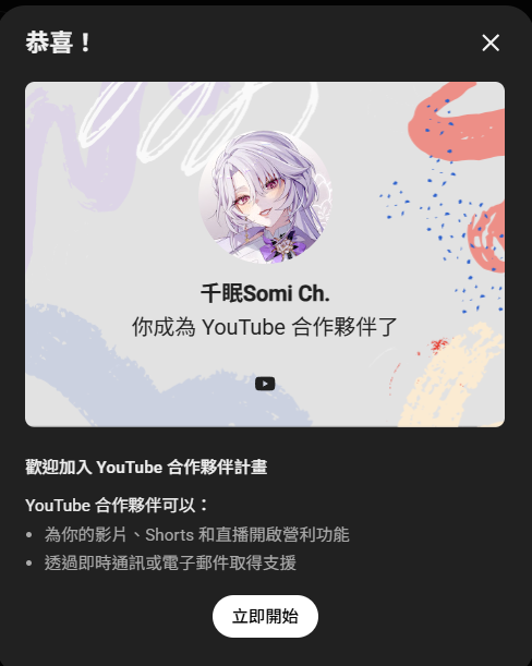 Somiyourdream's tweet photo. 💟初配信倒數5天💟  

大家~真是太厲害了😭 
你們真的太支持我 太罩 太寵我啦🥰  

目前已經上傳會員貼圖、會員分級這些供YT審核
大家就好好休息等我下周的精彩演出吧💯

7/9(四)晚上9點初配信這裡走👉
https://t.co/ggkH9qbR32 https://t.co/Xu94QKSJPM
