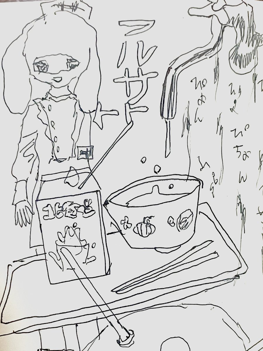 十十 tweet media