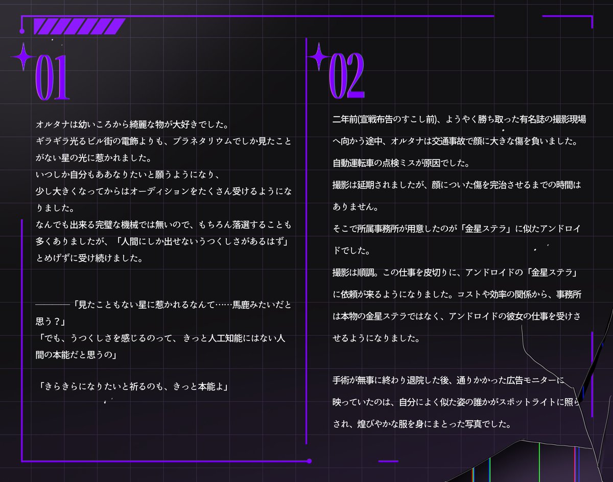 4NT_TL's tweet photo. https://t.co/8rCq7U1AlW