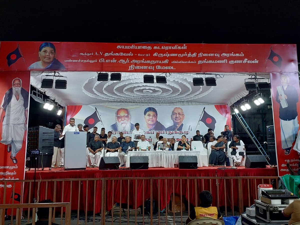 drtharun's tweet photo. சேலம் மாவட்ட திராவிட கழகம் சார்பில் ஆசிரியர் ஐயா திரு.வீரமணி அவர்களின் தலைமையில் முன்னாள் அமைச்சர் சேலம் மத்திய மாவட்ட கழக செயலாளர் அண்ணன் 
திரு.இராஜேந்திரன் அவர்களின் முன்னிலையில் நடைபெற்ற திராவிடர் கழகப் பொதுக்குழு தீர்மான விளக்கப் பொதுக் கூட்டத்தில் அழைப்பினை ஏற்று கலந்து கொண்டு சிறப்பித்த தருணம். நிகழ்வில் திராவிட கழக நிர்வாகிகள் மற்றும் தோழர்கள் திரளாக கலந்து கொண்டனர்.
@mkstalin @Udhaystalin
@TRBRajaa @Anbil_Mahesh @arivalayam @DMKITwing @dmk_youthwing @DMKSalem_