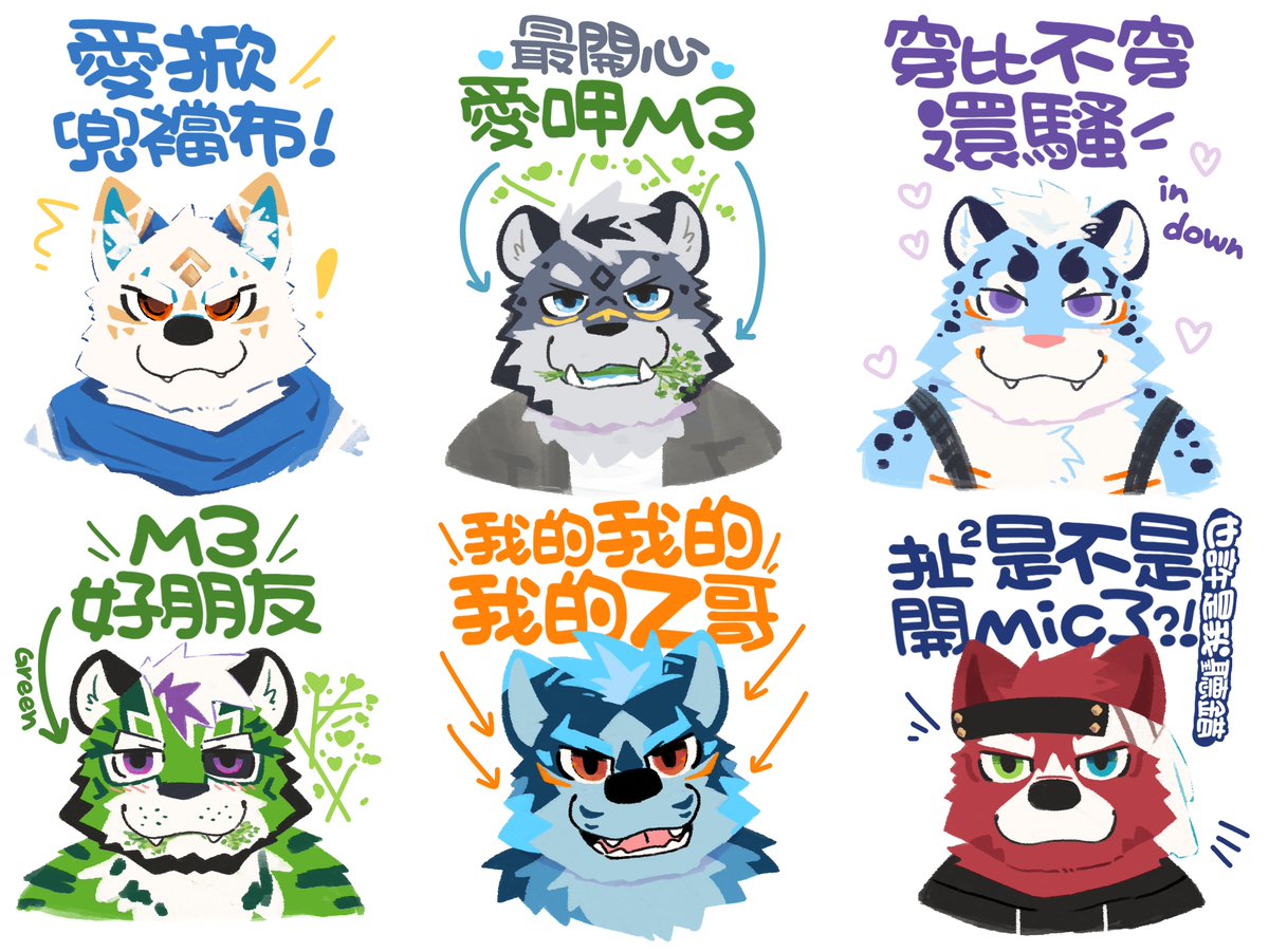 danny_xiao_yan's tweet photo. UTFG最有印象的六隻毛毛
The 6 most memorable fursuits at UTFG!
#UTFG2026 https://t.co/egkQqwrR4o