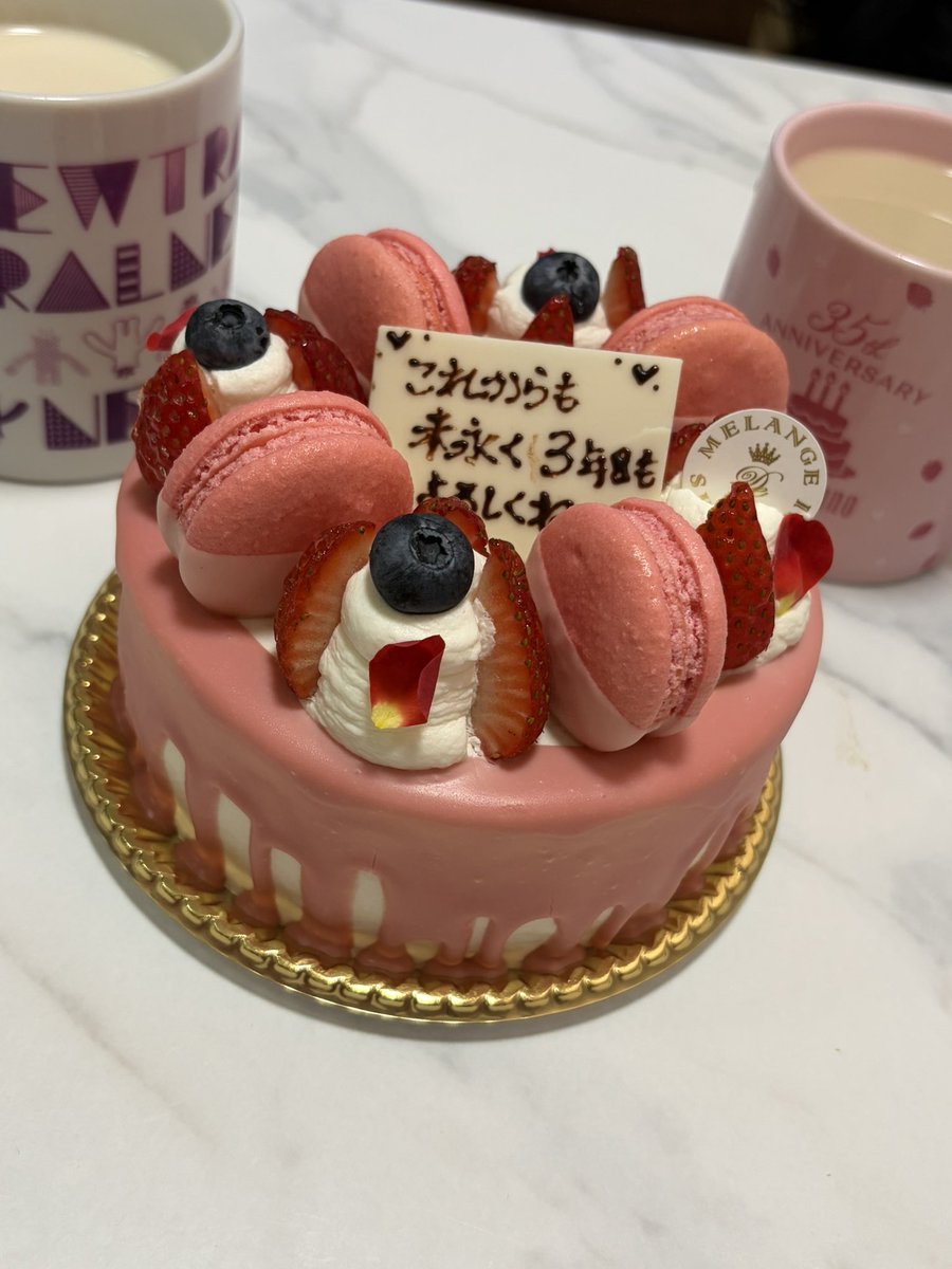LINELIV85689947's tweet photo. りねたん聞いて〜🥰

今日は結婚3周年の記念日💍
ランチはサルヴァトーレ クオモのビュッフェ🍕赤身のお肉課金したよ🍖

その後は広島よしもとのお笑いライブ行って
帰りはメランジュ シュハリのマカロンケーキ買って帰ってお祝い🎂

幸せな1日だったよ✨

#りねたんおし
@xRINE48x https://t.co/FtSdhcLKvT