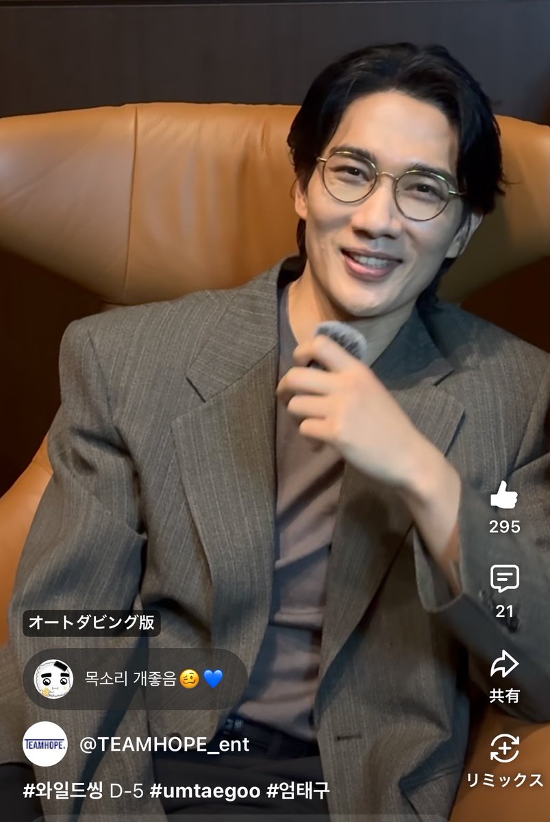 Shiho730's tweet photo. 40代のおじさん…なんでこんなに可愛いの？(๑• •๑)♡ 
#최대훈　#오정세　#엄태구 https://t.co/9evqGW7U77