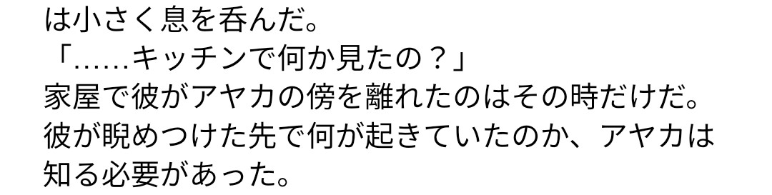chky614's tweet photo. リ……ァャ　前回の話の続き　進捗 https://t.co/1mTQSoYI6a