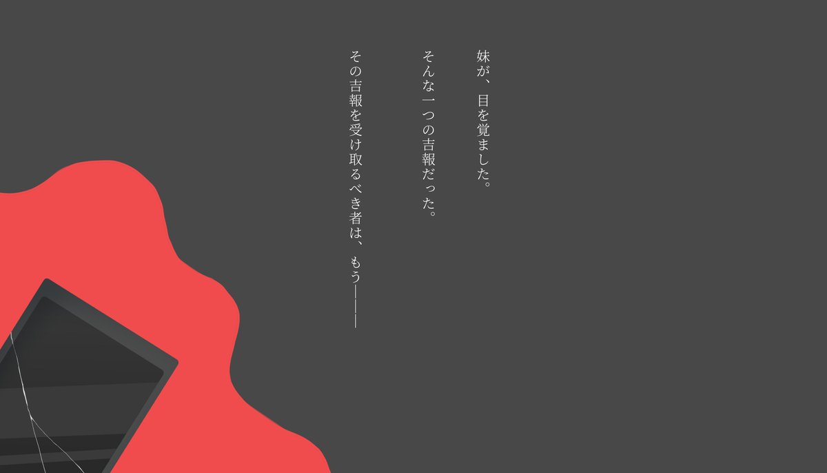 4NT_TL's tweet photo. 📱ライ

#4NT_裏CS https://t.co/kRphcyti4c