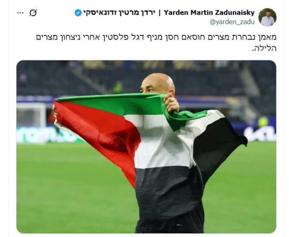 Abu_Salah9's tweet photo. بدأ صياح الاسرائيلين على لقطة المدرب حسام التاريخية وهو يرفع علم دولة فلسطين في قلب الولايات المتحدة الأمريكية بعد التأهل التاريخي في كأس العالم 

صياحهم طرب https://t.co/5DtgvEWRHa