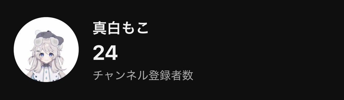 mashiro_moco's tweet photo. 今はショートのみだけど
登録者が増えて嬉しい！
500人目標にがんばります！

#Vtuber準備中
#新人Vtuber
#個人勢Vtuber
#VTuberがチャンネル晒したらみんながRTしてくれてブァァァって登録数が増える 

https://t.co/Qec5juoMSu https://t.co/DG6GSIcuLF