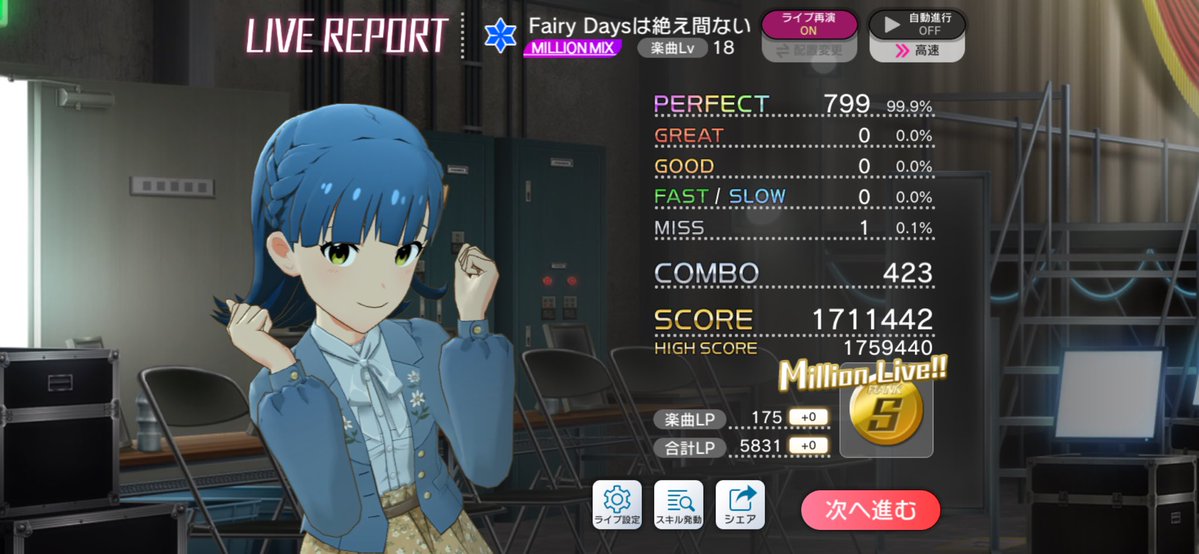 hatsuki765283's tweet photo. バリ悔しいタイプのAP逃し https://t.co/kOKqxm91fP
