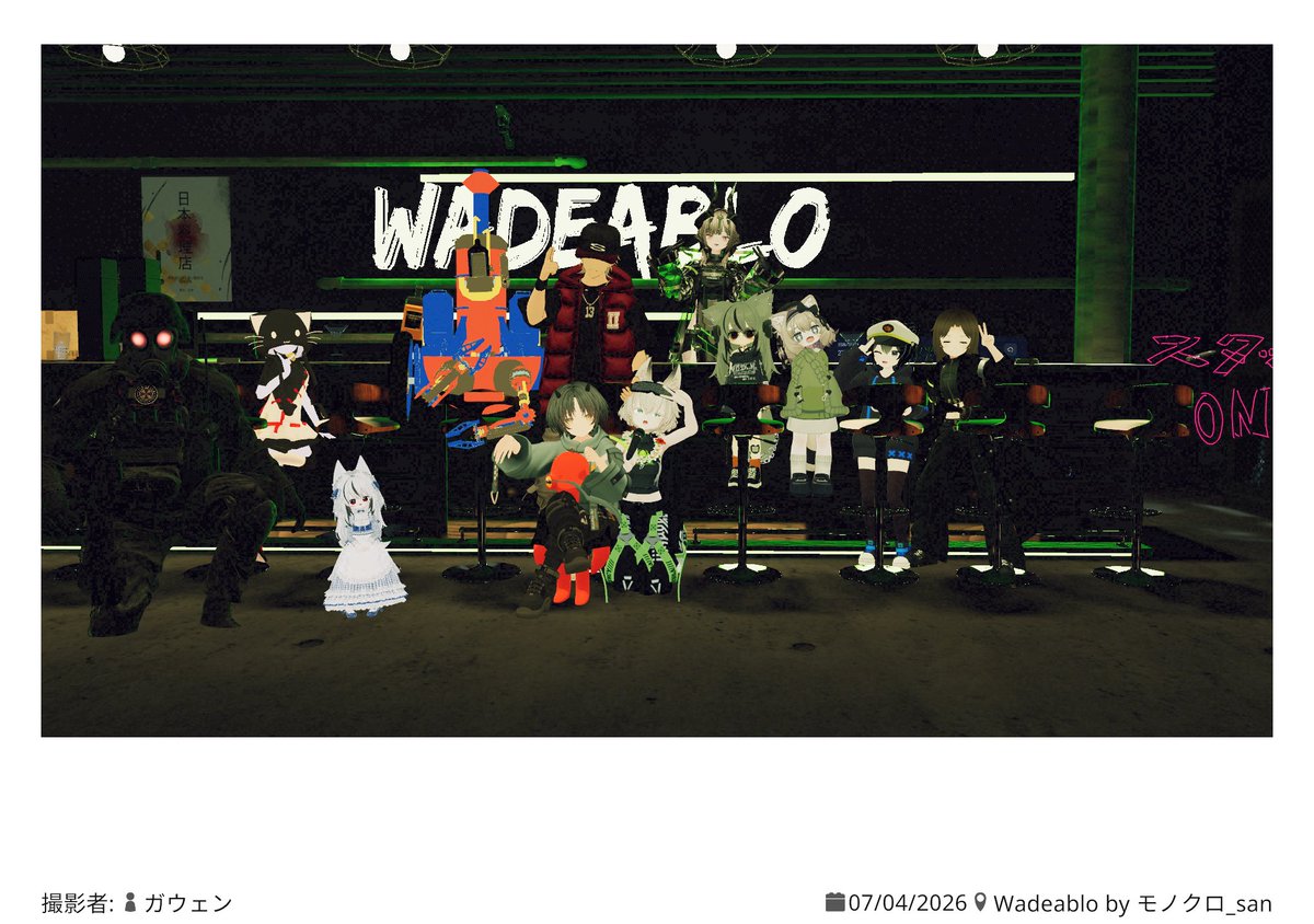 Siroron1144's tweet photo. 本日も参加しました(WADEABLO)です!
「脇から良い匂いがする!」と言われて笑ったw
おうよ!NEMOちゃんからは良い匂いがするに決まっtt!おっと、危ねぇ。
8月~9月は特別イベントがあるとの事!楽しみ!
#VRchat #VRCイベント #WADEABLO https://t.co/5zW5izZIJD