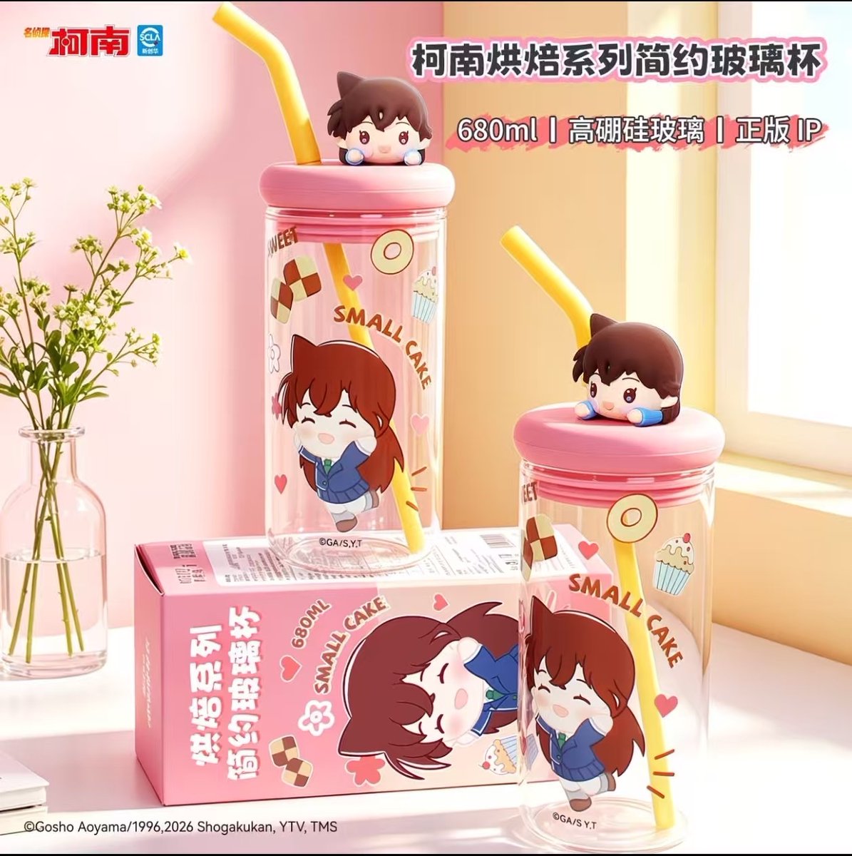 めいちゃん　大当たり　タンブラー 名探偵コナン ベイクシリーズ タンブラー🥛 蘭の2種類のグラス