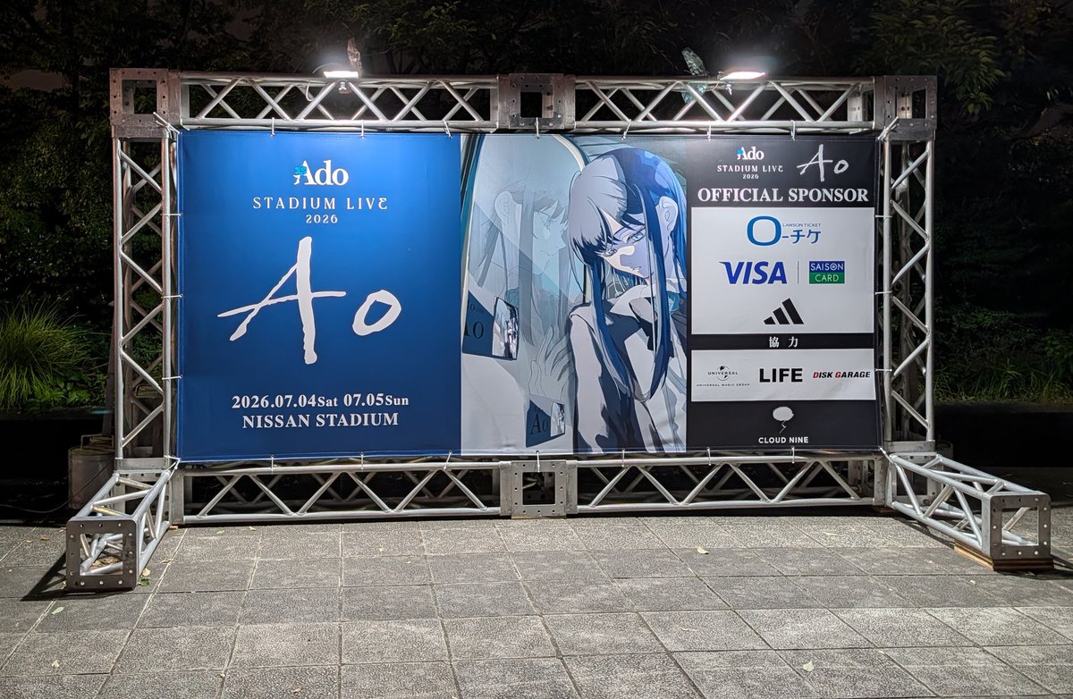 Neroco_0v0's tweet photo. @ado1024imokenp Adoちゃんお疲れ様でした❣❣
Ado STADIUM LIVE 2026「Ao」Day1最高でした❣❣
明日も頑張ってください❤︎
#Ado
#Ado_Ao https://t.co/uVhWH3Qtci