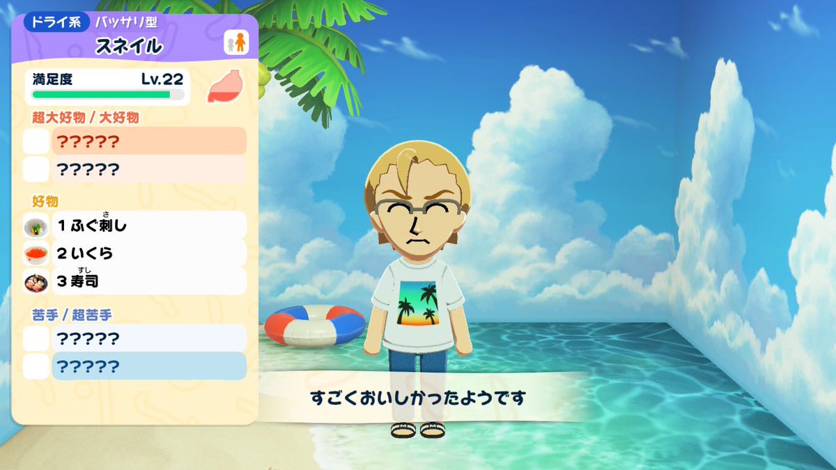 Ren_Cos_'s tweet photo. まだお友達をコレクションするゲームを楽しんでます☺️
これは西瓜を与えてみたら大喜びの閣下と

ゲームの影響でつい買ってしまった、青すぎるスポドリさん https://t.co/jsq6v2pKhI