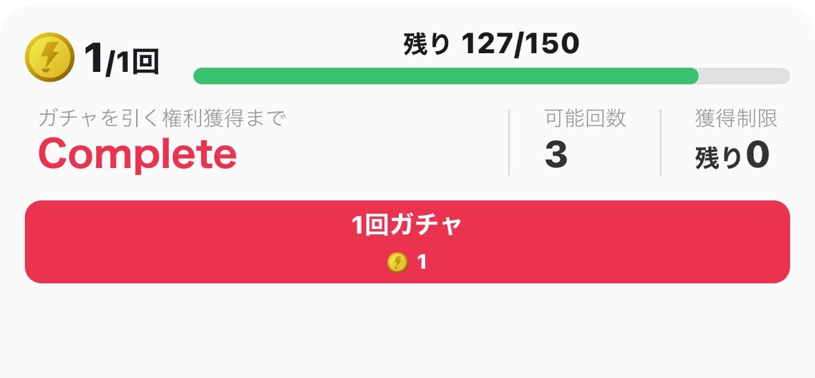GOLDEN173288's tweet photo. うまい棒を3回転目当てるイメージ👀 https://t.co/XskHQk8rbq