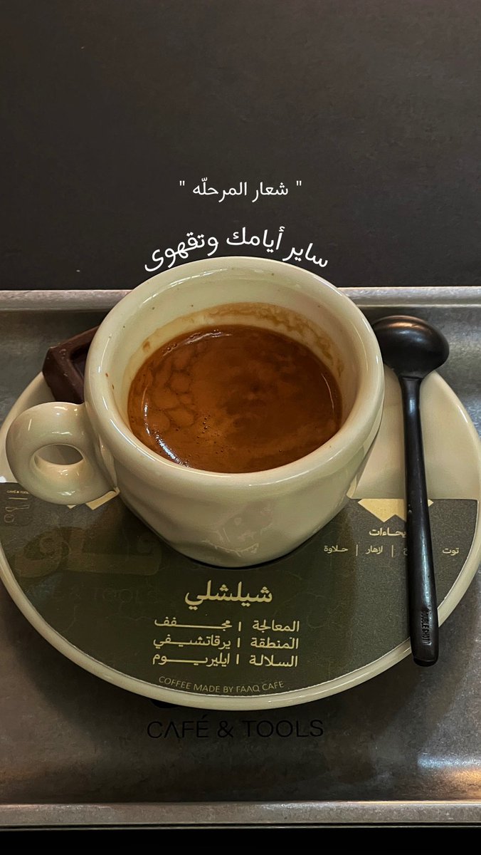 roroo39's tweet photo. وسلامتكم.. https://t.co/G0iDorCaSB