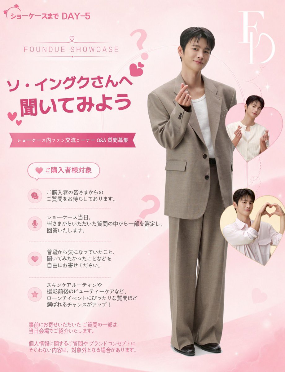 直筆サイン入り ソイングク ポラロイド