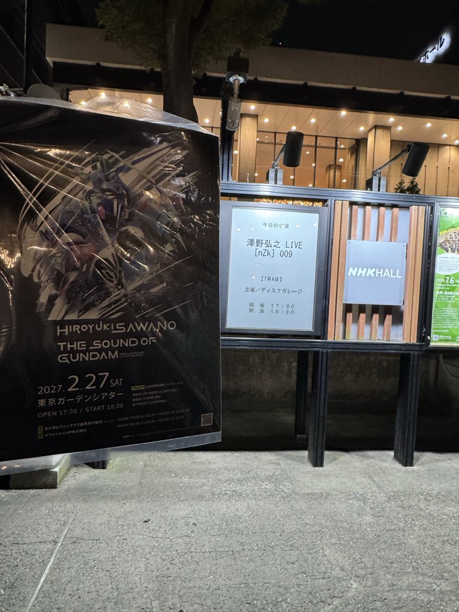 k1shellie's tweet photo. 澤野弘之LIVE「nZk」009
今回も安定のずっとｽﾀﾝﾃﾞｨﾝｸﾞ
OPﾊﾌﾟﾆﾝｸﾞで笑い、進撃の巨人〜ｶﾞﾝﾀﾞﾑ〜仮面ﾗｲﾀﾞｰｾﾞｯﾂ等々✨曲にも歌���にも引き込まれて最高の時間だった♫
今回はﾌﾟﾘﾃｨ•ｳｰﾏﾝ観てたのもあり(関係ないけど)ｴﾘｱﾝﾅの歌声聴けたのも良かったよん♡ https://t.co/egvDXE9dzr