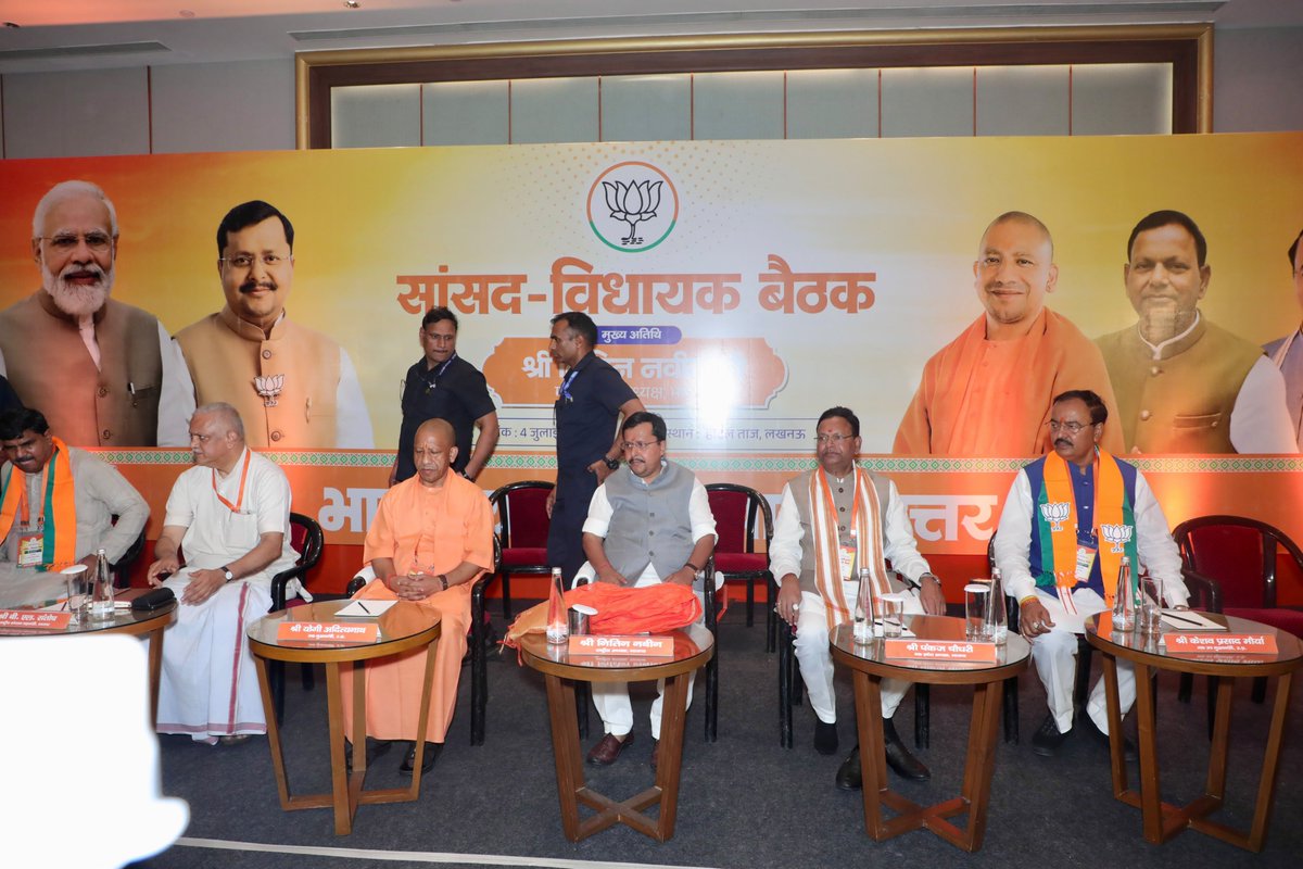 mppchaudhary's tweet photo. आज लखनऊ में माननीय राज्यसभा सांसद व भाजपा के राष्ट्रीय अध्यक्ष श्री नितिन नबीन जी की अध्यक्षता में आयोजित ‘सांसद-विधायक बैठक’ में राष्ट्रीय महामंत्री (संगठन) श्री बी.एल. संतोष जी और माननीय मुख्यमंत्री योगी आदित्यनाथ जी के साथ सहभागिता की।

बैठक में प्रदेश महामंत्री (संगठन) श्री धर्मपाल सिंह जी, माननीय उपमुख्यमंत्री श्री केशव प्रसाद मौर्य जी व श्री ब्रजेश पाठक जी सहित प्रदेश के समस्त माननीय सांसदों, विधान सभा एवं विधान परिषद सदस्यों की उपस्थिति रही। 

उत्तर प्रदेश के चहुंमुखी विकास और सांगठनिक सुदृढ़ता को लेकर इस बैठक में अत्यंत सार्थक संवाद हुआ।

#NitinNabinInUP 
#UPWITHPANKAJCHAUDHARY
#TeamNitinPankaj

@NitinNabin 
@blsanthosh 
@myogiadityanath 
@idharampalsingh 
@kpmaurya1 
@brajeshpathakup 
@BJP4India @BJP4UP