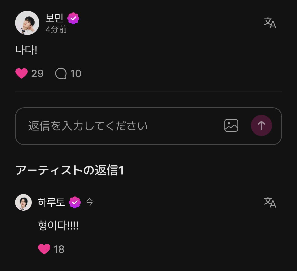 166euI's tweet photo. 泣ける、泣いた、泣ける https://t.co/my7uuAciUK