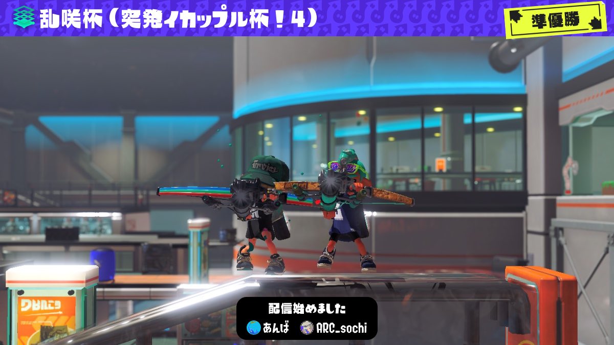anba_spl's tweet photo. 準優勝🥈
そちありがとうー！ https://t.co/2MOjPiaGYl
