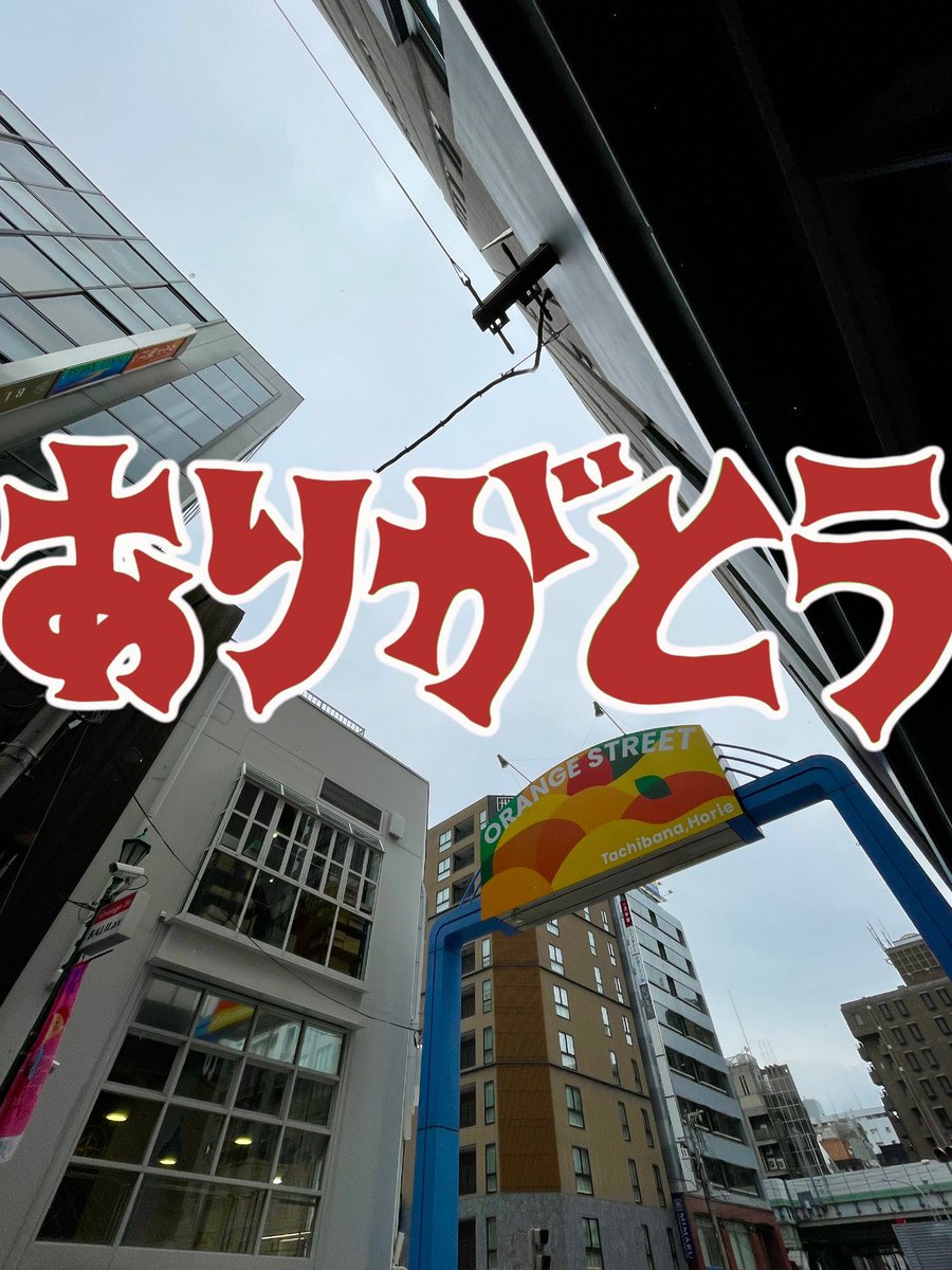 0st_haru's tweet photo. 今日は照明スタッフでした〃
初見の曲を初見のセトリでリハ無しやのに合わせられる照明さんの凄さがよく分かりましたのだ🐥照明もバッチリできるように頑張るます
そして無事終電無いの巻 https://t.co/B2KleJKDDK