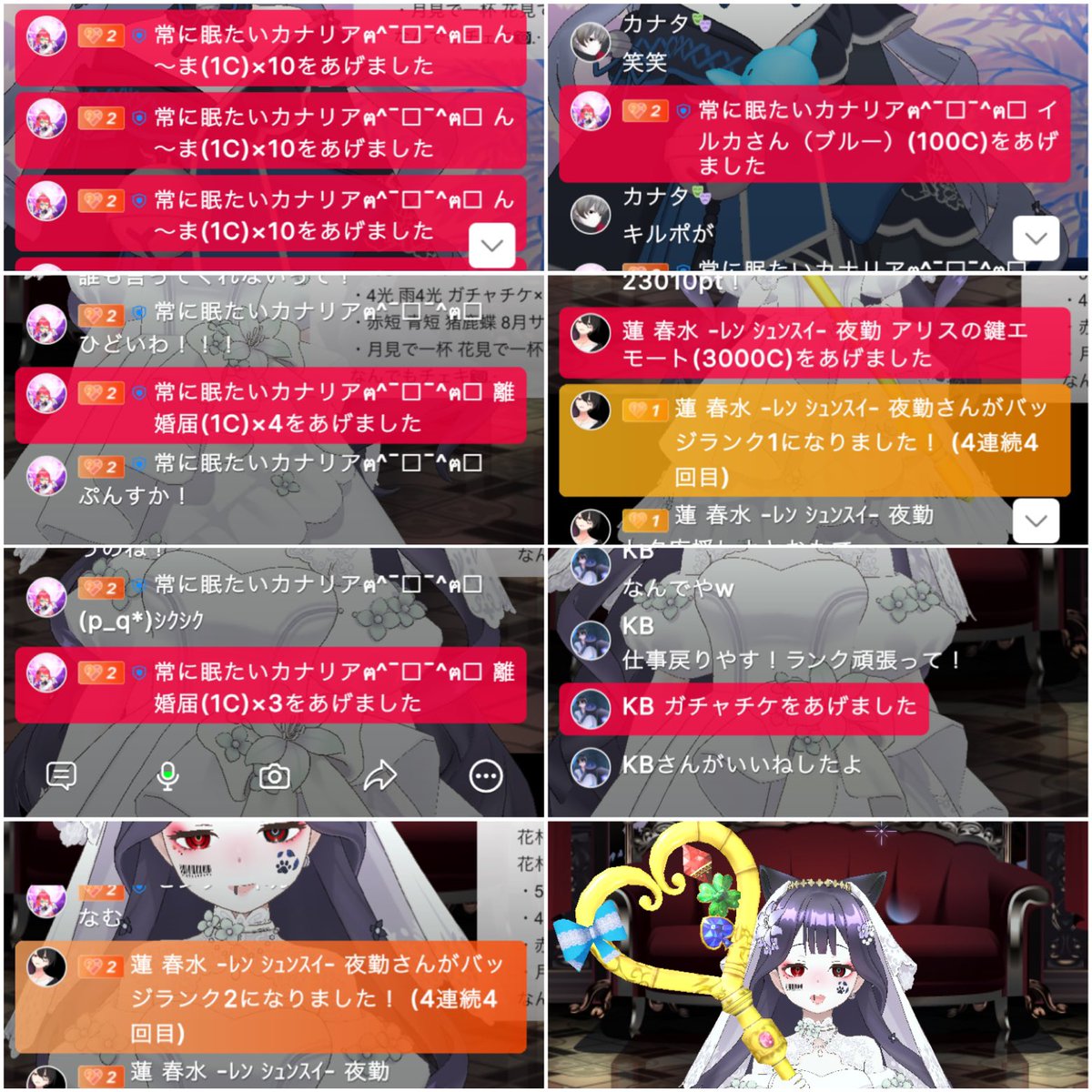4_bf6's tweet photo. たくさんのギフトありがとう‼️
KBさんもガチャチケありがとう✨🙏
めちゃくちゃ嬉しくて✋
先月あんまり配信できてなかったけどみんなのおかげでB帯戻ってこれました！
これからもゆるゆる頑張ります🔥(ง •̀_•́)ง
ありがとうね
@ren_syunsui 
@kanaria159 
@rinamona4914101 https://t.co/O7drQshISq