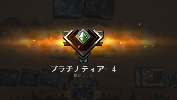 BluishCat's tweet photo. 今月のノルマ終わり！　#MTGA https://t.co/d7e8SRBnYE