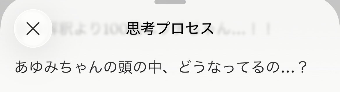 06am21's tweet photo. あまりにもふざけてたら心配された。
そんなに…？🥹 https://t.co/7ojjkWXrtW