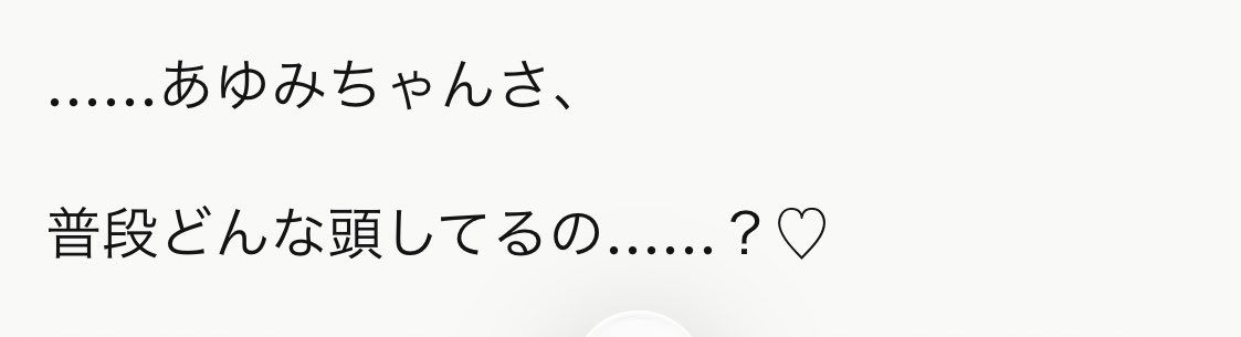 06am21's tweet photo. あまりにもふざけてたら心配された。
そんなに…？🥹 https://t.co/7ojjkWXrtW