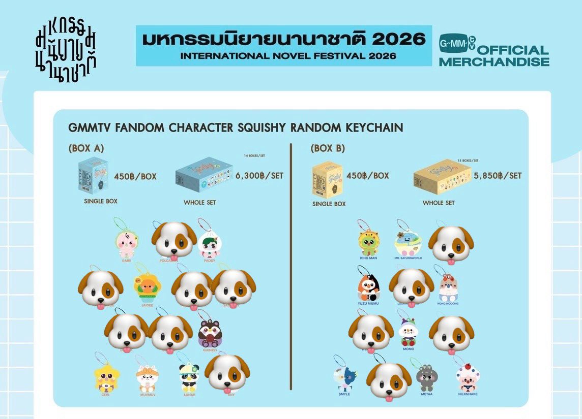 mooHamham23's tweet photo. อัพเดต ที่ว่างนะคะ

เปิดหาร Box A/ B
ตัวละ450 
นัดรับหน้างาน/ส่งฟรี

#งานมหกรรมนิยายนานาชาติ2026xGMMTV #ตลาดนัดgmmtv https://t.co/KaAjpo04GQ