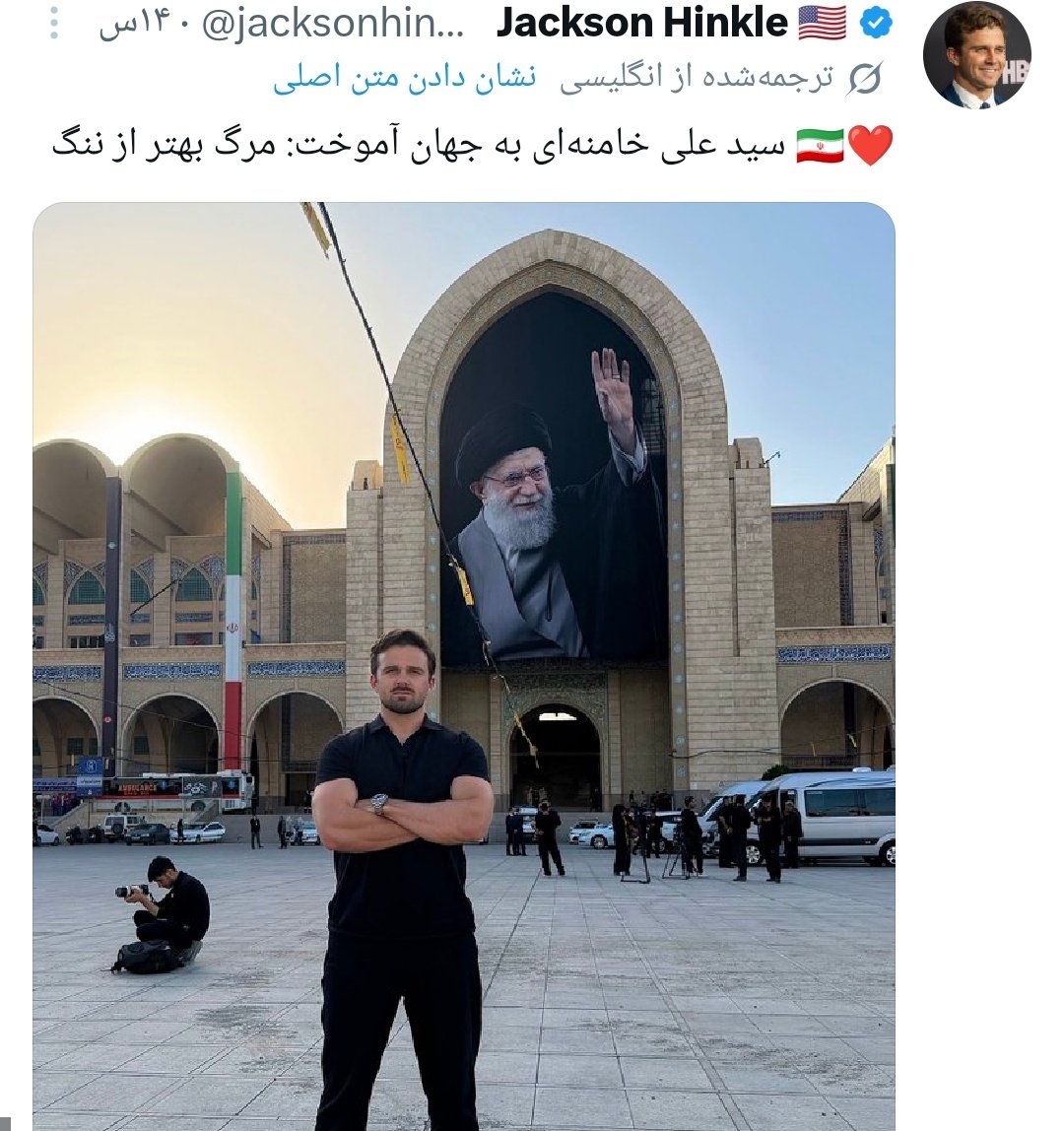 Saeid_M_313's tweet photo. جکسون انگار داره باند مذاکراتی رو نصیحت می‌کنه !!
‌ https://t.co/2339fHw4VD