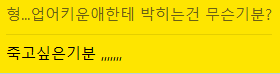 Daliy_candy2's tweet photo. 번개인데너무진하게즐기고옴 https://t.co/8JwJHqSxIu