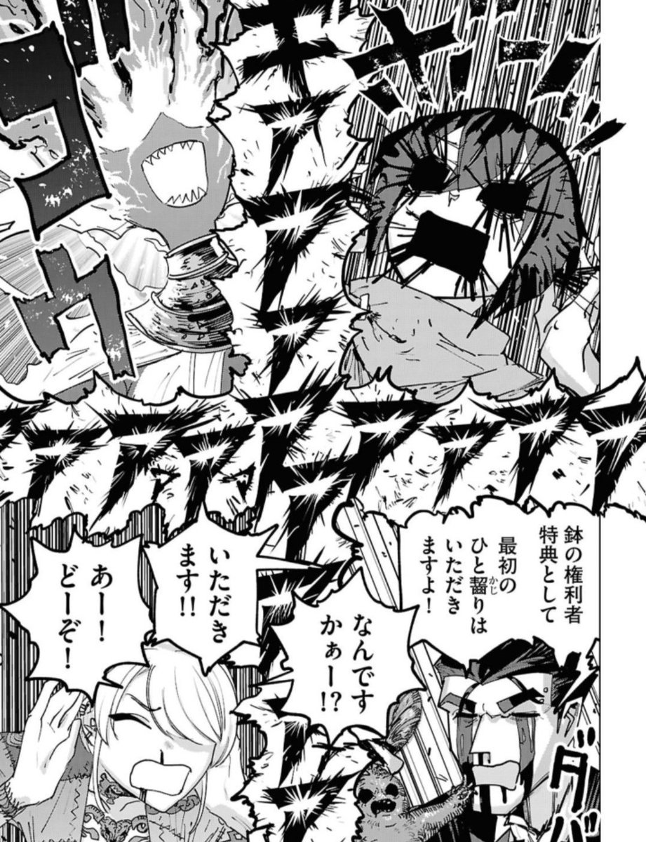 NSai314's tweet photo. 絵面がヒドい(大絶賛)w
窓口先生味全開(笑)
『一命様お断り』
1巻発売楽しみ(⁠*⁠°ω⁠°*⁠)ｫﾝ♪ https://t.co/MJcQucs6jr