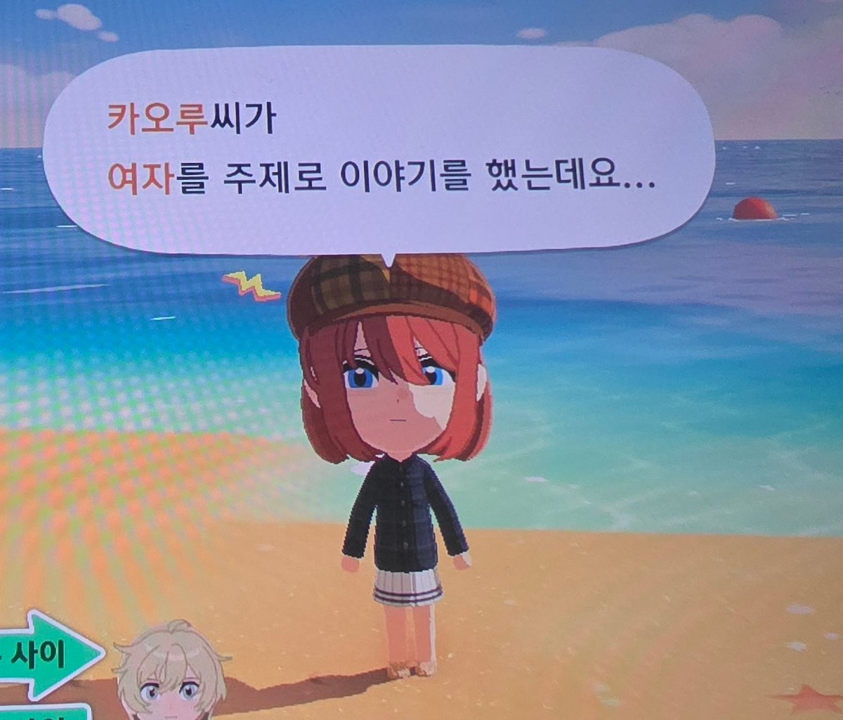 choco_bbread's tweet photo. 까오앉즈 4컷만화 https://t.co/LxblCbjrQm